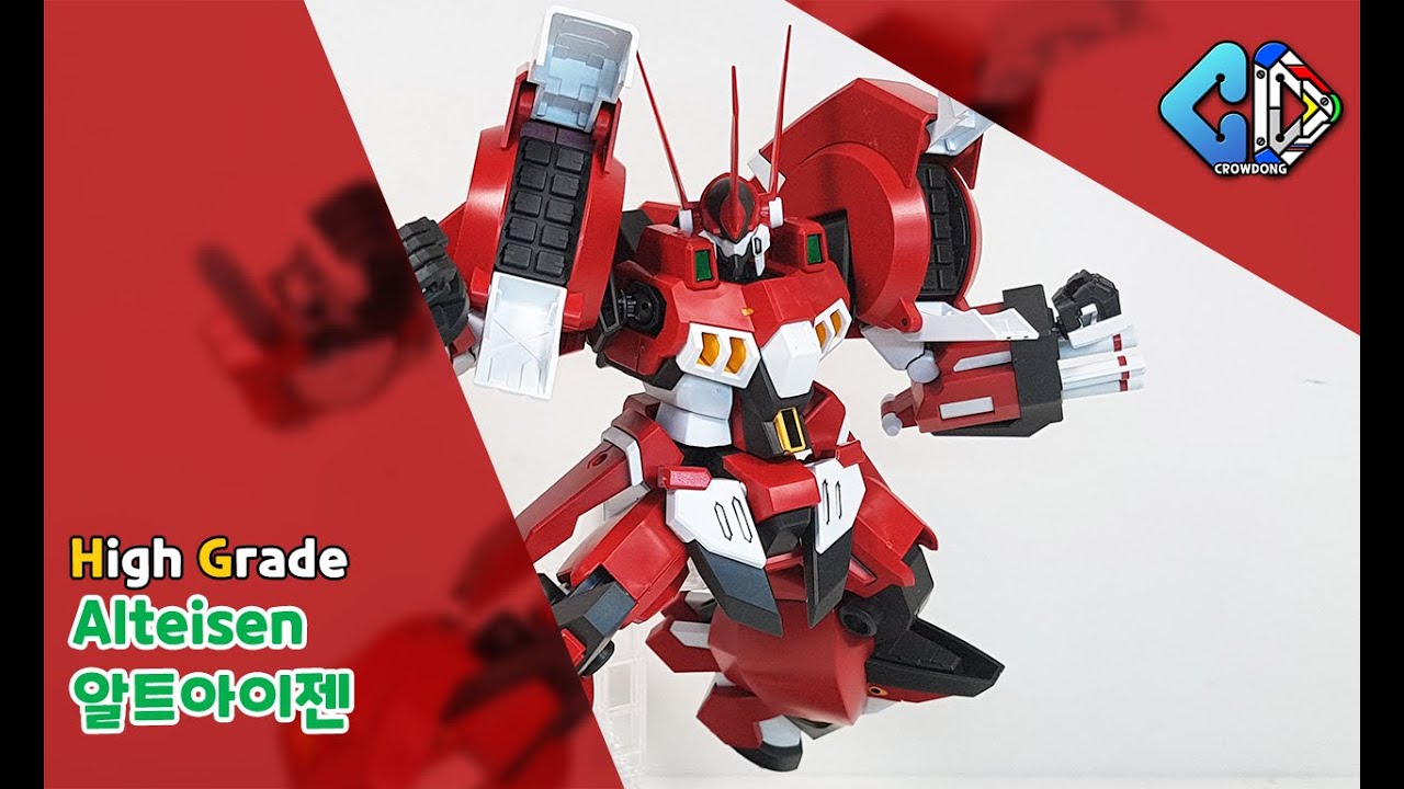 HG 알트아이젠 빠른조립 (HG Alteisen Quick Build)｜크동