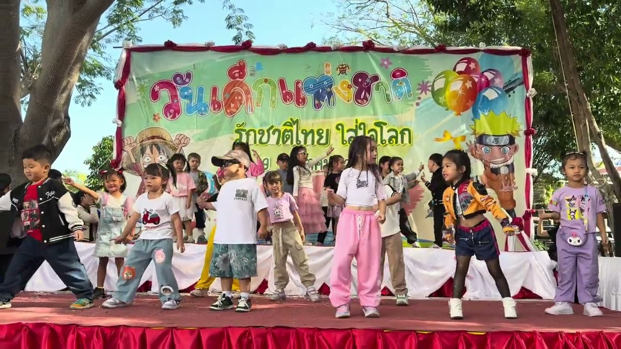 วันเด็ก69 อ.2