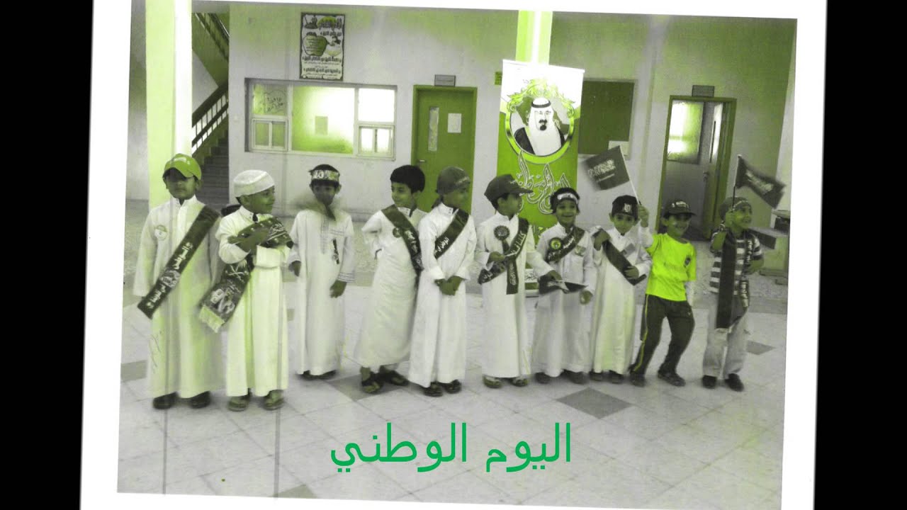 تخرج الصف الاول الابتدائي بمدرسة بطحان الثانية الابتدائية لعام 1434