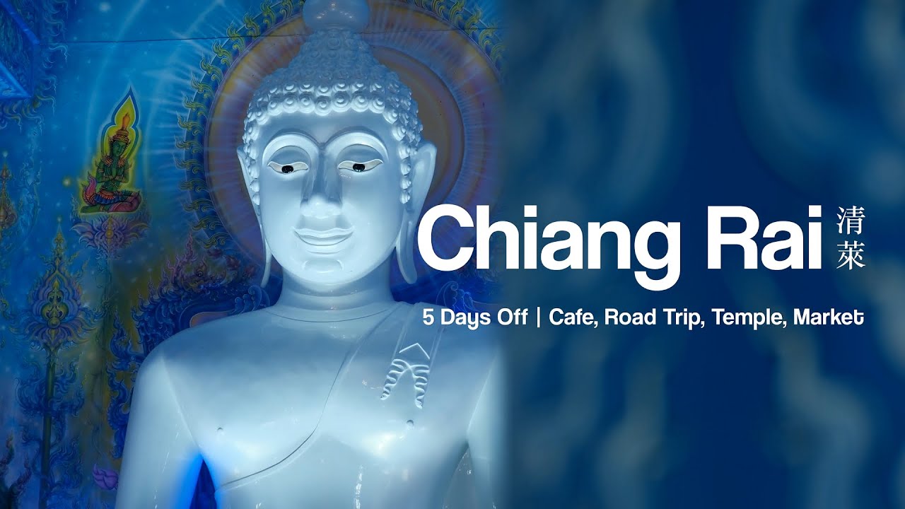 5 Days in Chiang Rai 清萊 | Thailand Vlog