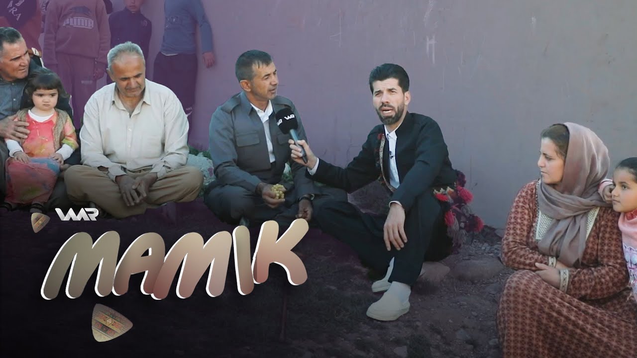 Mamik - Gundê Baqespê | مامك - گوندێ باقەسپێ