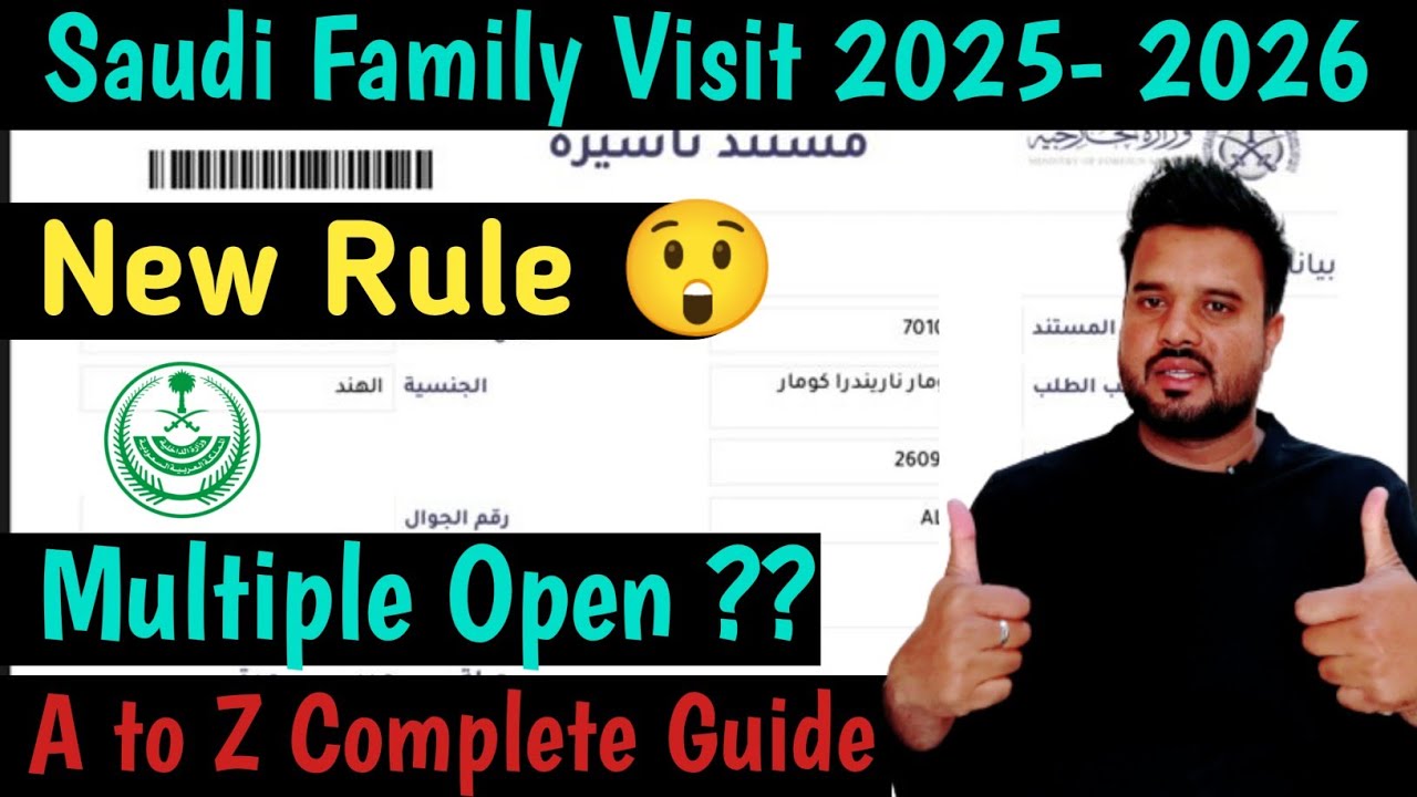 Saudi Family Visit Visa 2026 | Single Entry Full Process Step by Step | Latest Update by Sabir Tyagi