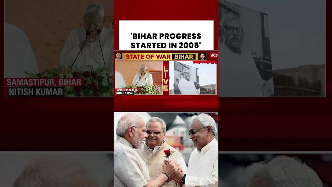 Bihar CM Nitish Kumar Highlights Bihar Development Journey Starting From 2005 #pmmodi #biharpolls