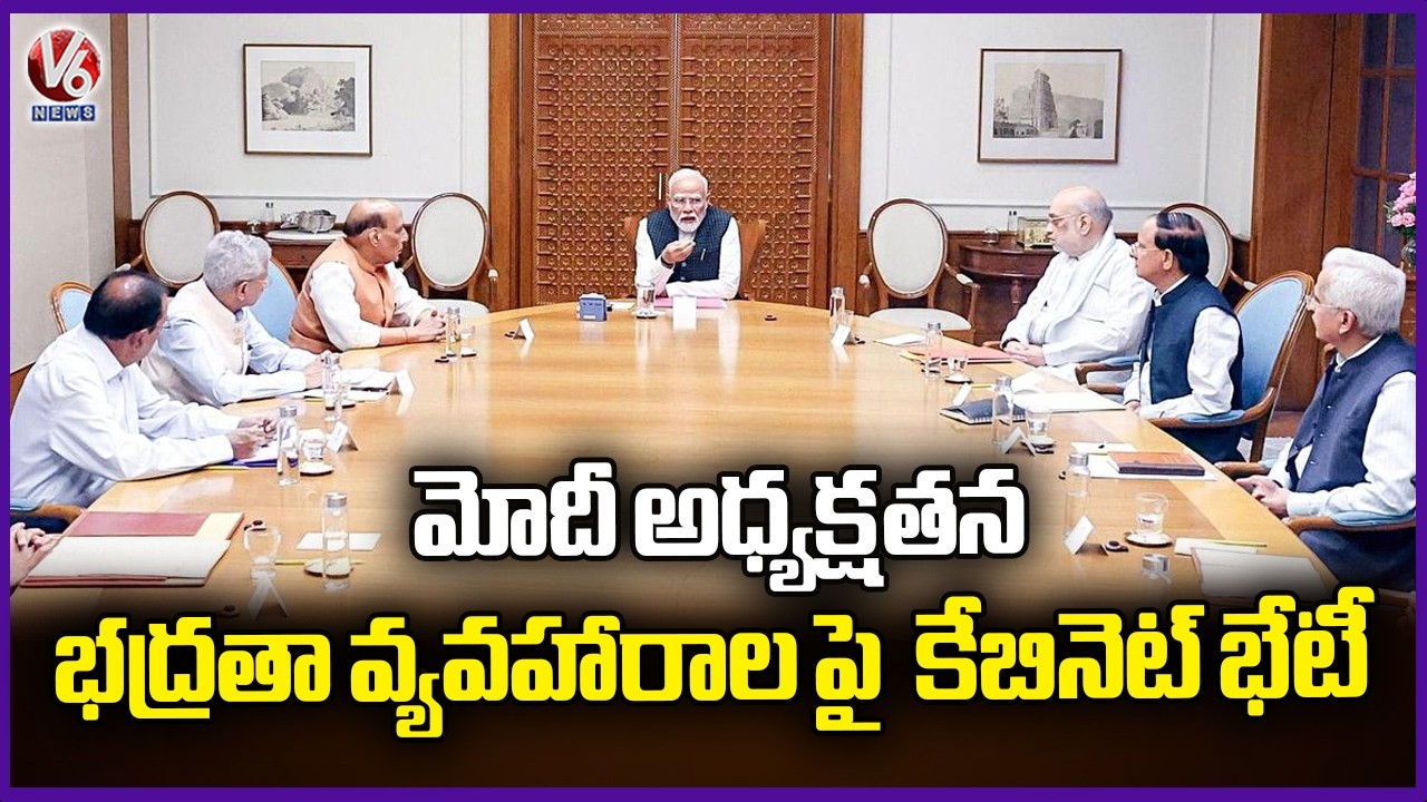 PM Modi High Level Meeting On Iran US War | V6 News