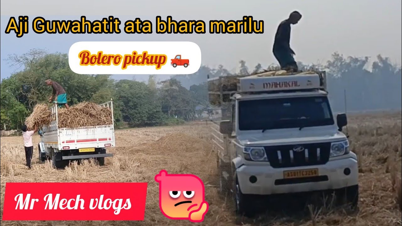 Aji ata bhara marilu guy's 🛻( Mr Mech vlogs ) 