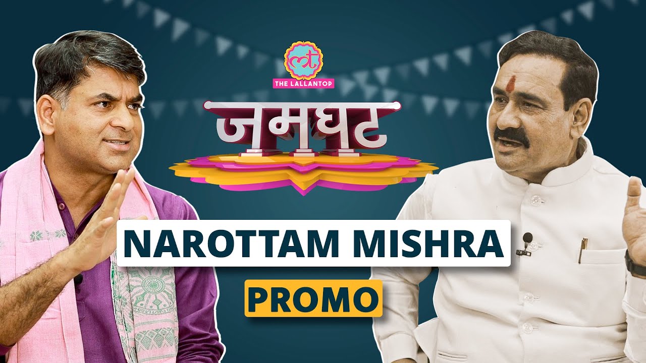 Narottam Mishra Lallantop Interview PROMO | Saurabh Dwivedi | Controversies | Madhya Pradesh