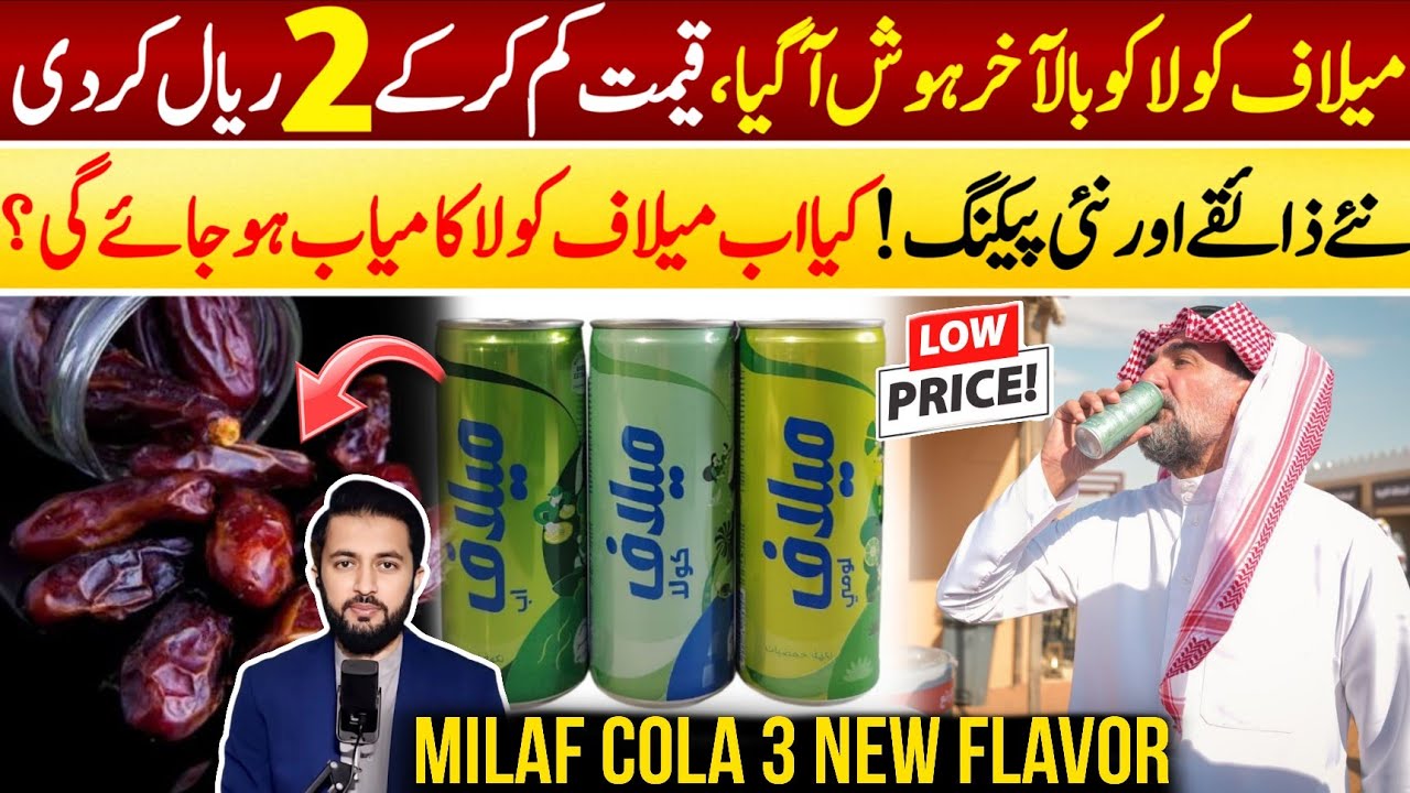 Milaf Cola Price Down 2 Riyal is The New Rate With 3 More Flavours - Saudi Soft Drink