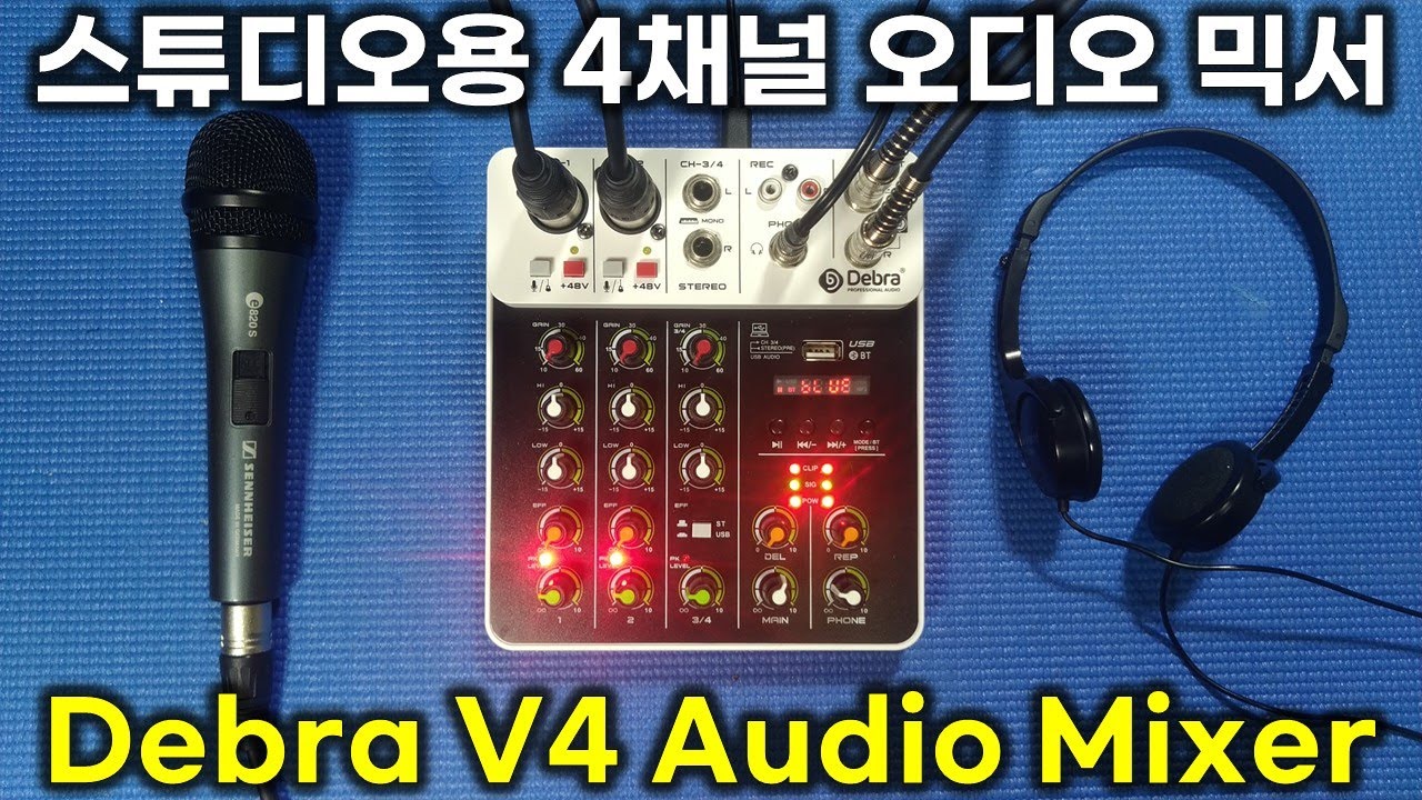 스튜디오용 4채널 미니 오디오 믹서 Debra V4 Audio Mixer