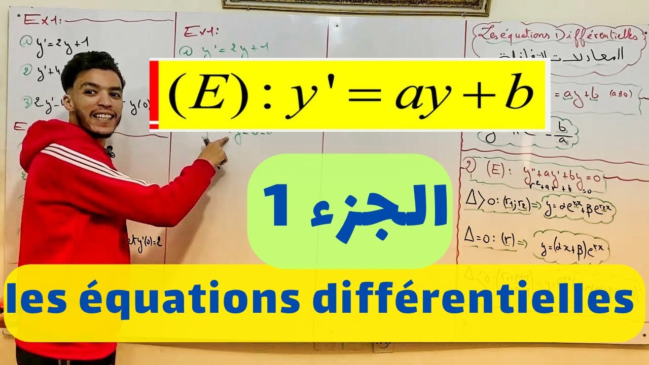 Les équations différentielles
