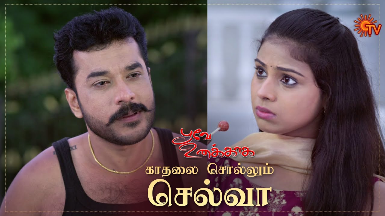 Poove Unakkaga - Ep 111 | 07 Dec 2020 | Sun TV Serial | Tamil Serial