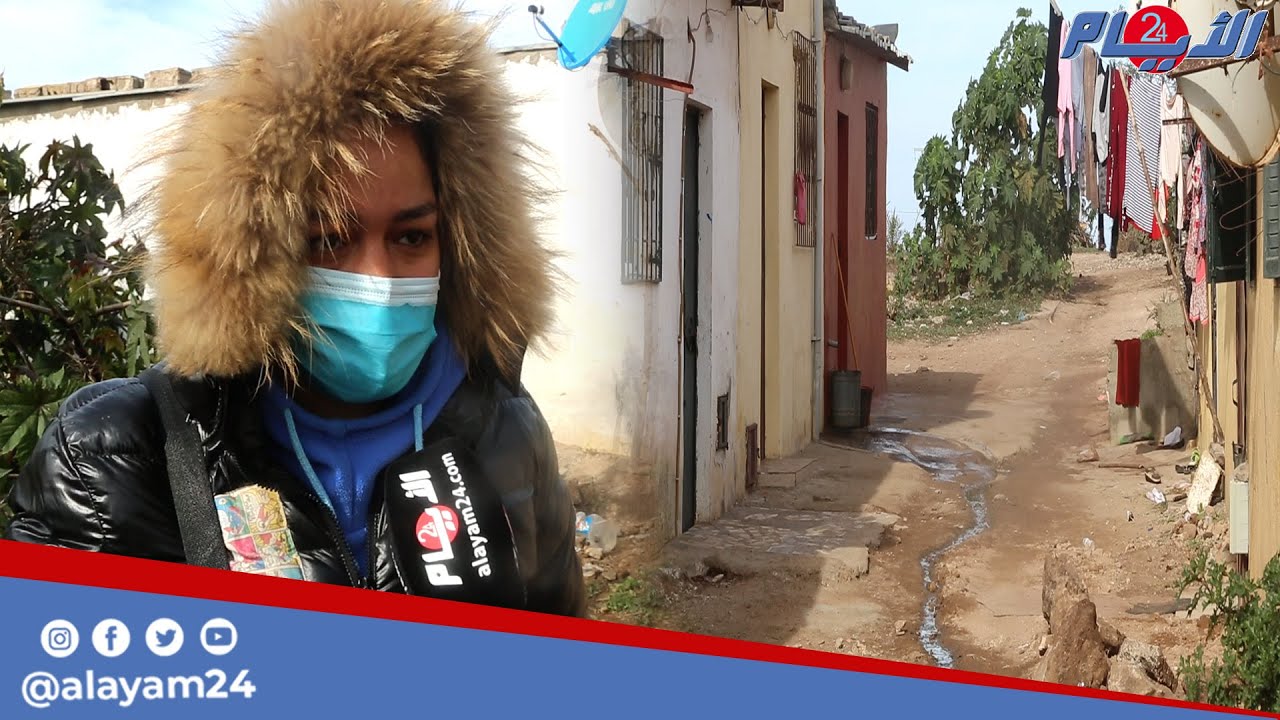 من قلب سيدي رحال.. معاناة ساكنة دوّار بسبب الظروف الاجتماعية المزرية