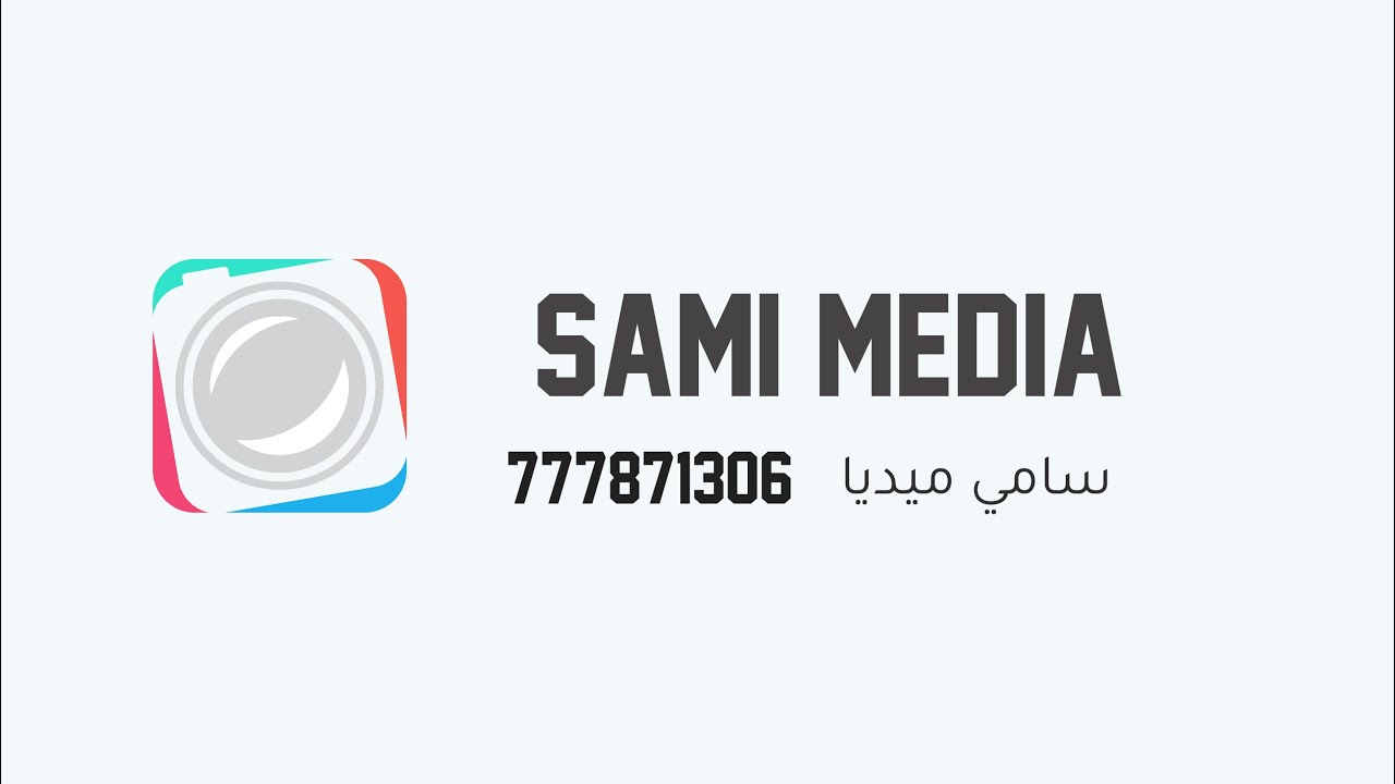 أفراح آل المخلافي - العريسين عبدالرحمن و عبد الكريم - الفنان محمد قطيف - رقص فرقة أساطير الفن