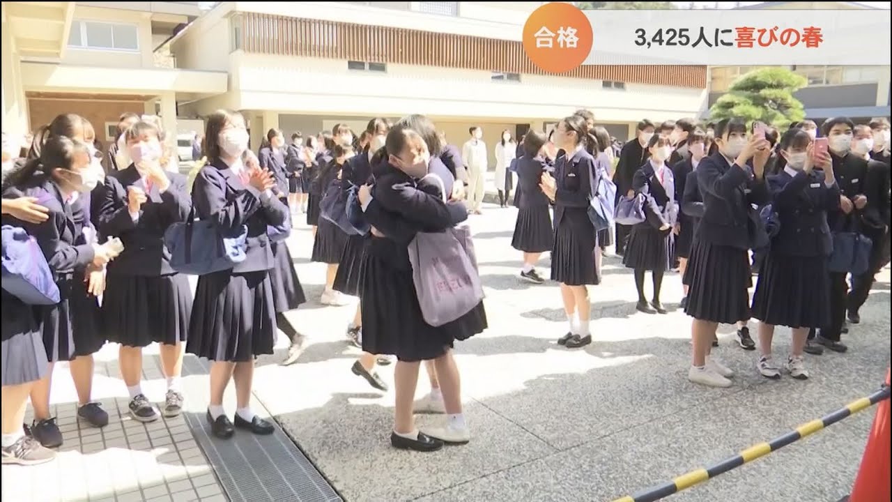 鳥取県の県立高校で合格発表   3425人に喜びの春