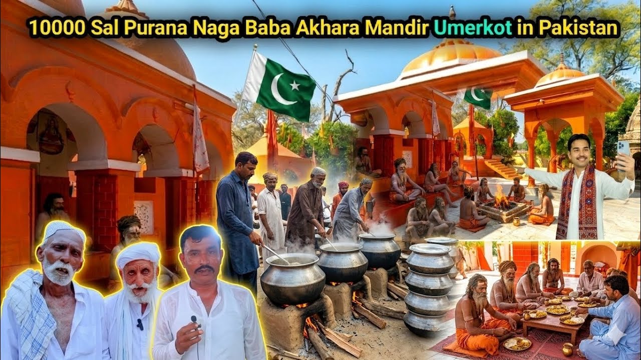 Hajaron Saal Purana Mandir | Akhara Mandir Umerkot 🇵🇰