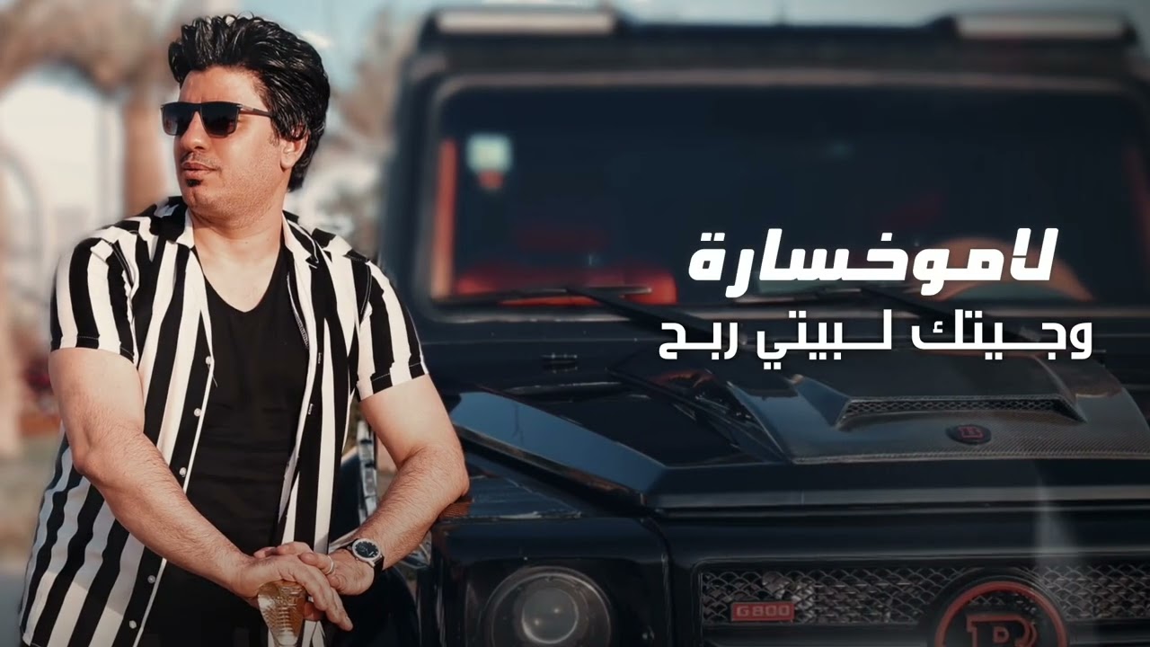 عزيز الفارس اشمحله وجهك ashamhalah wajhak2025  audio