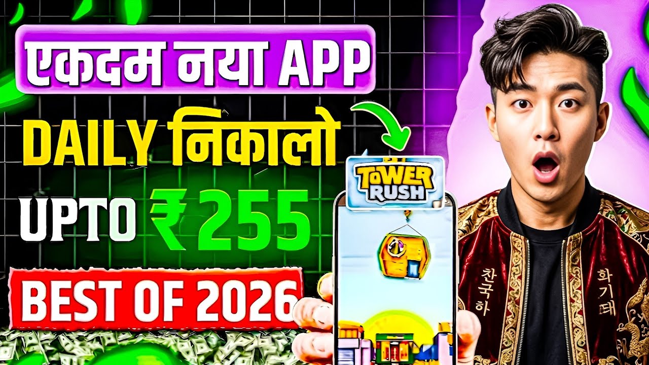 New Earning App Without Investment | Online Game Earn Money | How to Earn Money Without Investment