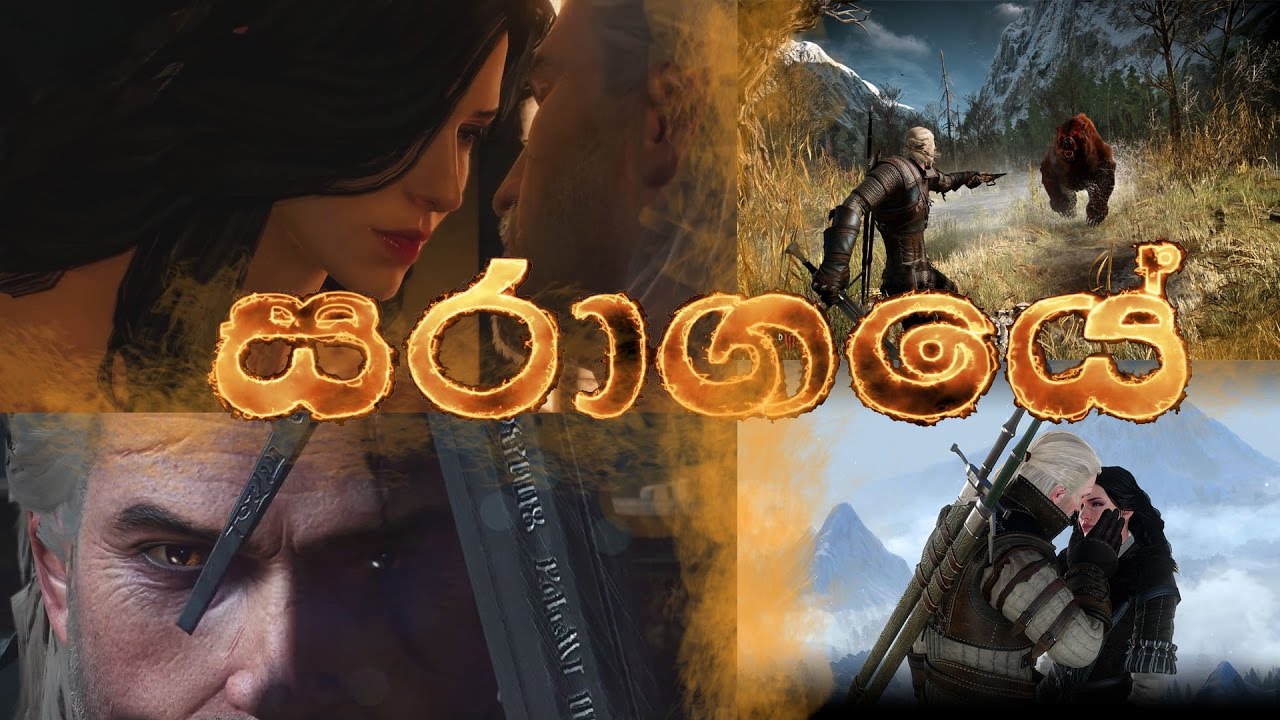 Saragaye by Sanuka  Witcher 3 Sinhala Music Video
