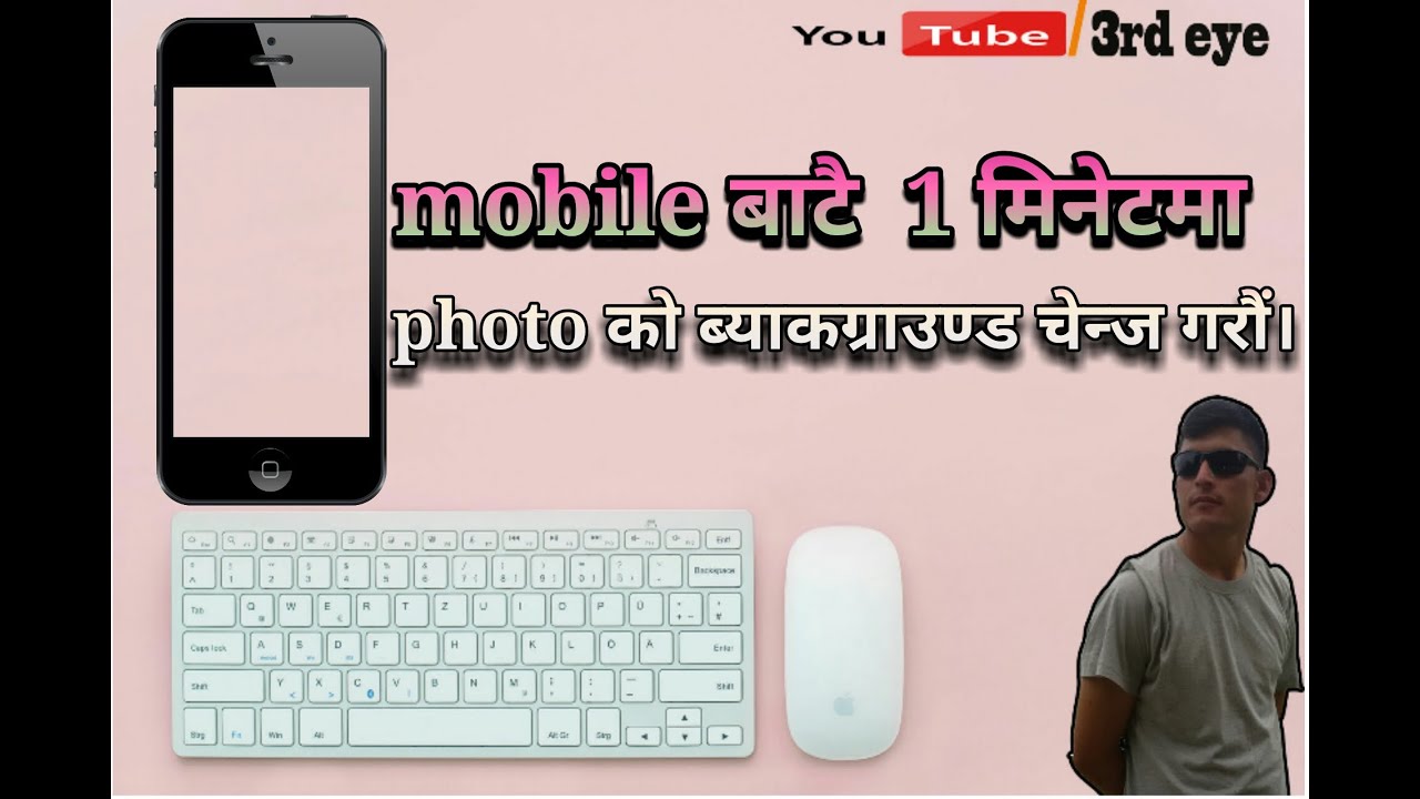 [nepali/hindi] how to change photo background on mobile phone.