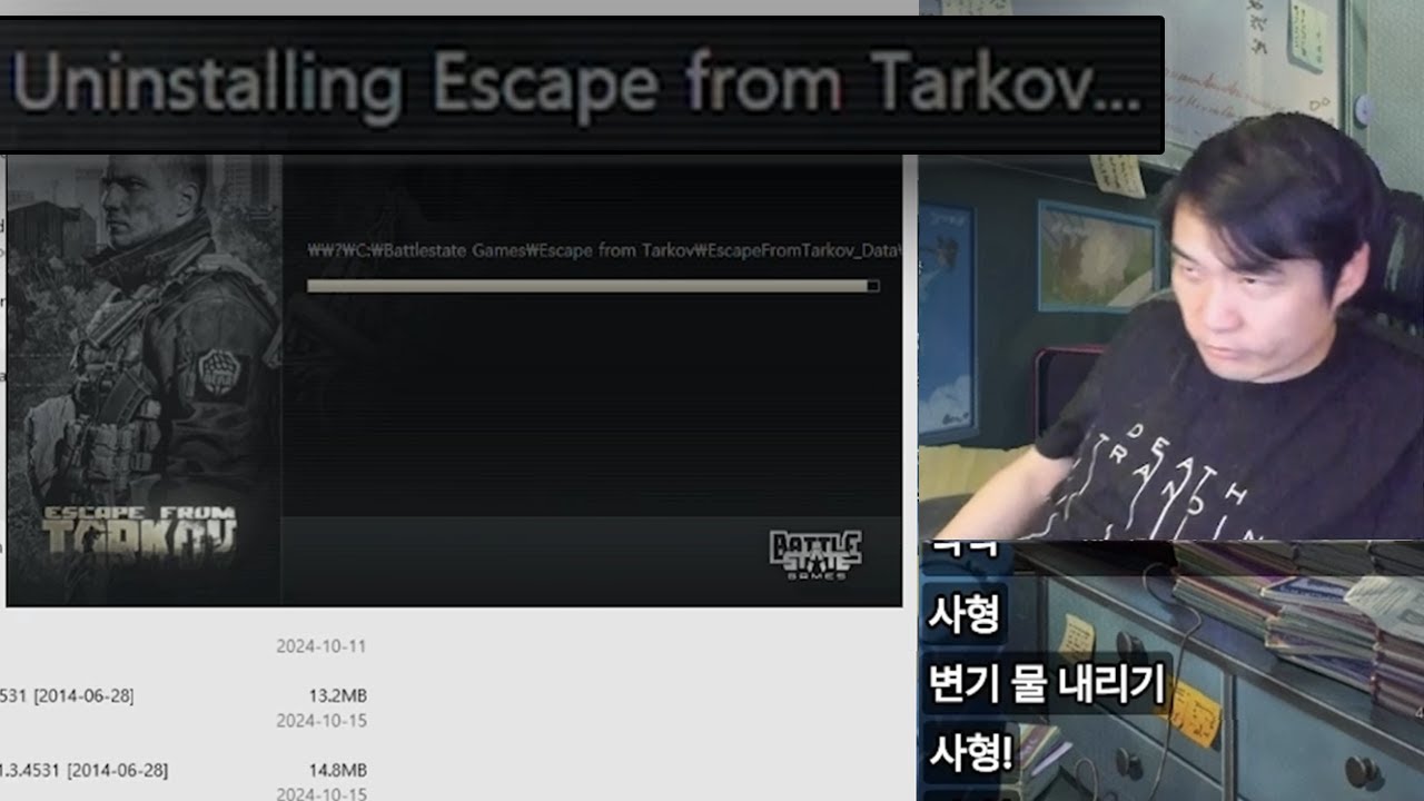 [자클립] '타르코프에서 탈출하기'에서 탈출하기