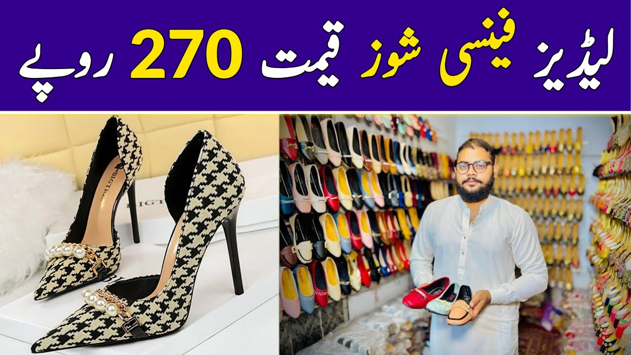 Ladies Shoes Wholesale Market | Ladies Shoes Manufacturing Factory | Ladies Khussa | Ladies Chappal