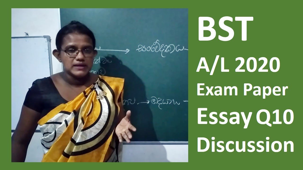 BST A/L Paper 2020 | Essay Q10 Discussion | Biosystems Technology Sinhala Medium