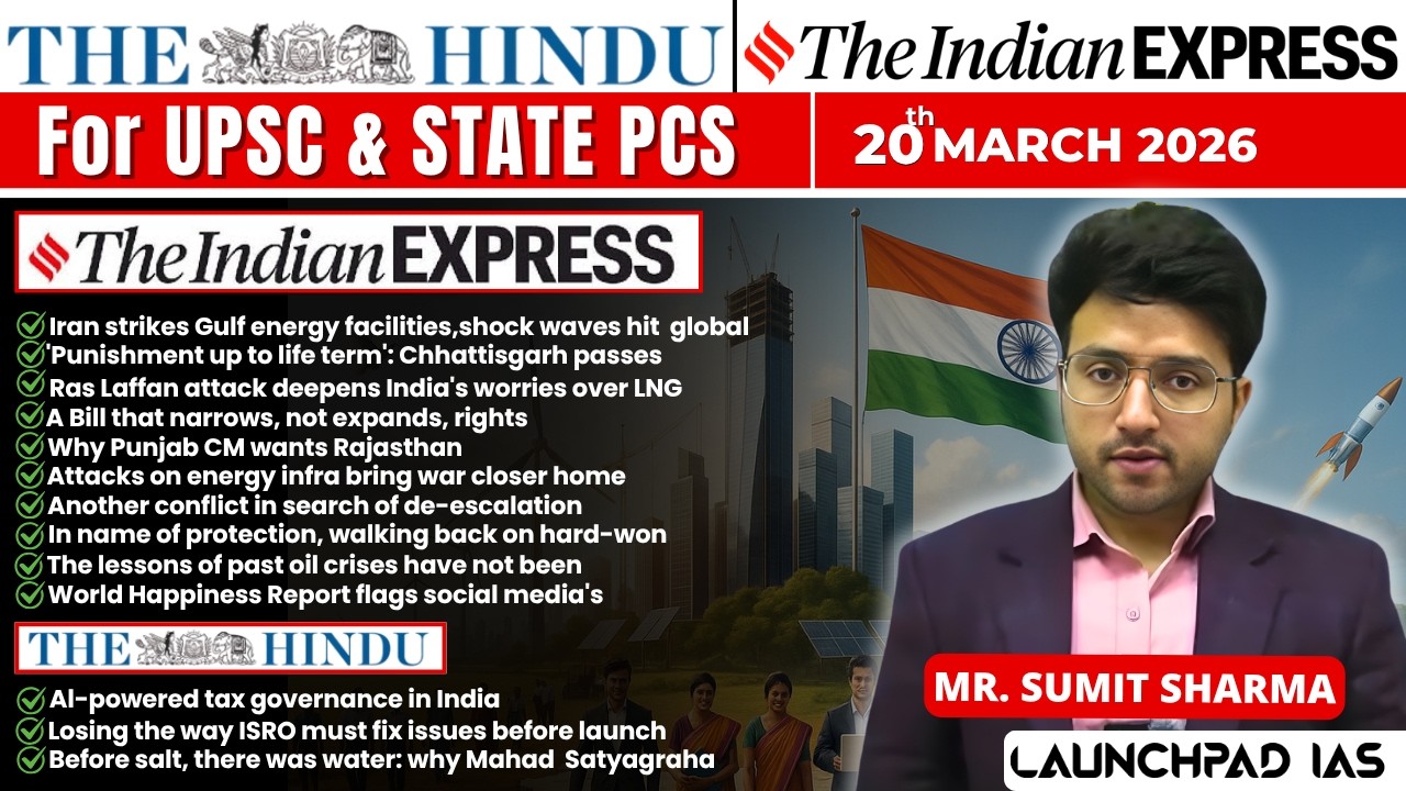 Daily Newspaper Class (The Hindu + Indian Express) for UPSC & State PCS |20th March 2026 | Sumit Sir