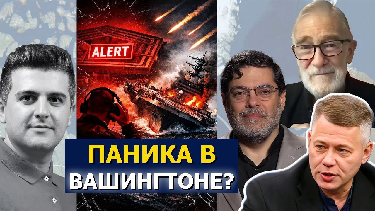 Маранди, Крапивник и Макговерн: США и Израиль бьют по Ирану — Тегеран отвечает