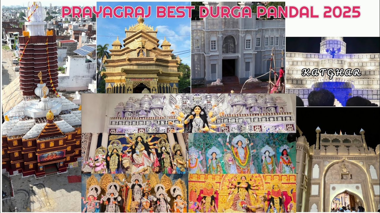 Prayagraj best durga pandal 2025 / Prayagraj Top durga pooja pandal  #Prayagrajdurgapooja #prayagraj