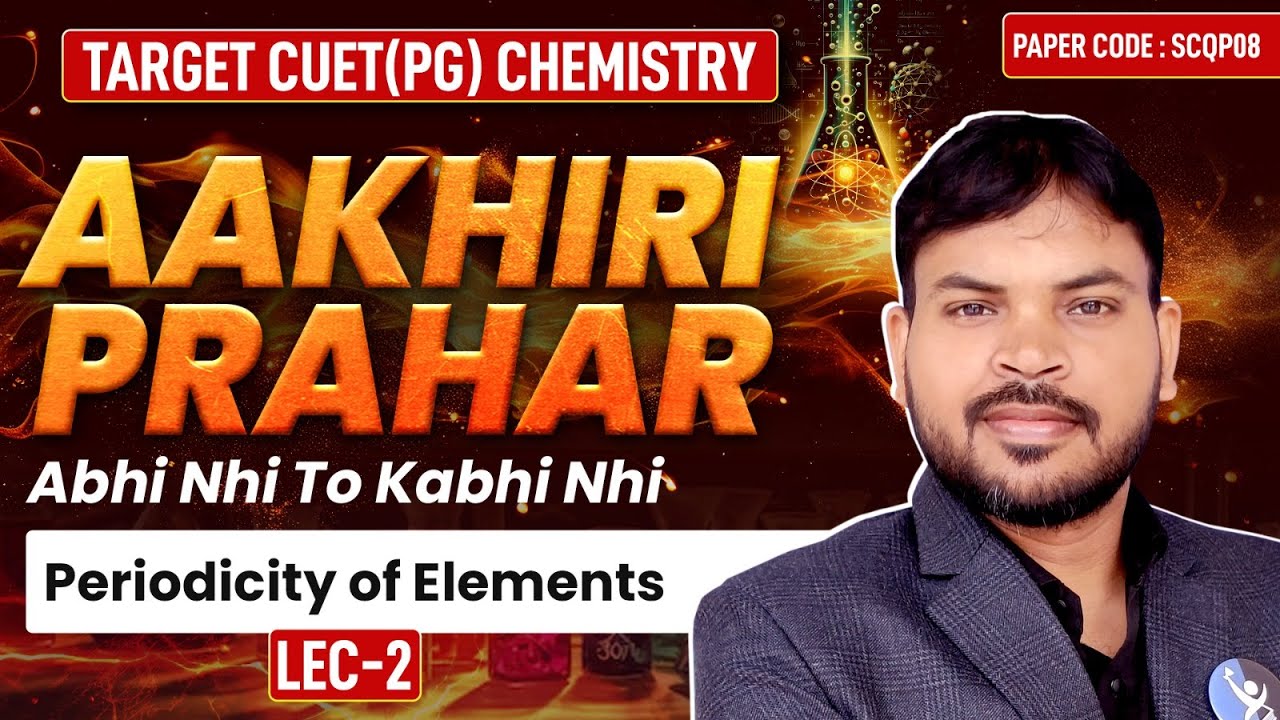 Periodicity of Elements CUET PG | 2025 Chemistry Revision with HOT Questions Practice!