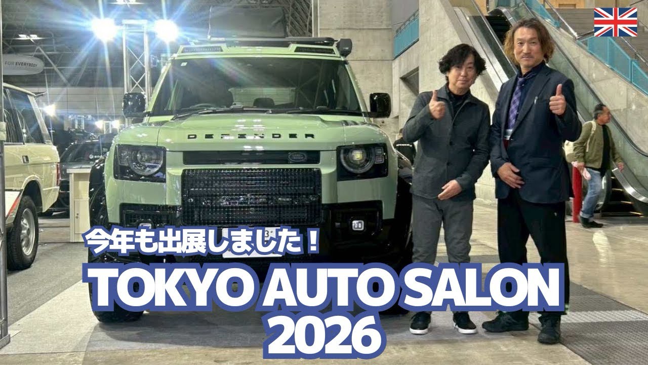 【TOKYO AUTO SALON 2026】今年も出展しました！