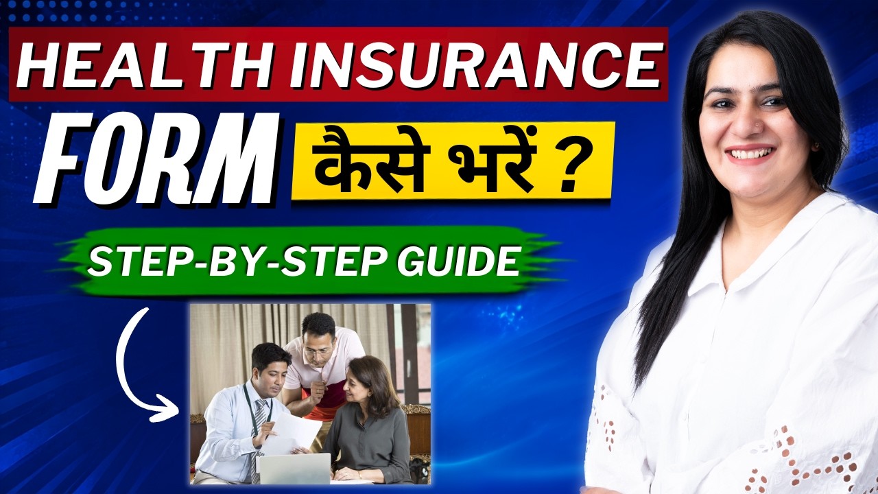 How to Fill PROPOSAL FORM ? 🤔 | Health Insurance Proposal Form कैसे भरें ? | Gurleen Kaur Tikku