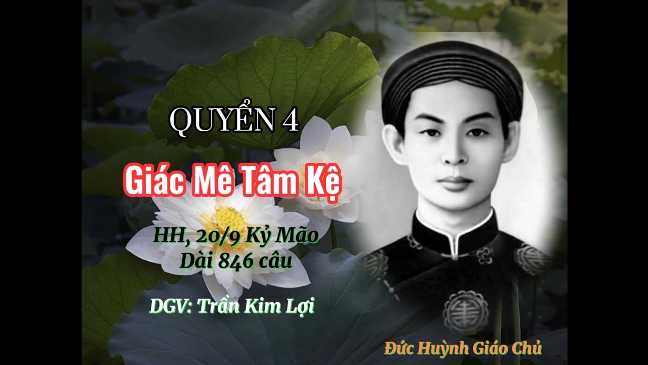 PGHH- Quyển 4 (có chữ) Giác Mê Tâm Kệ/ (giọng xưa rất hay) ĐGV Trần Kim Lợi