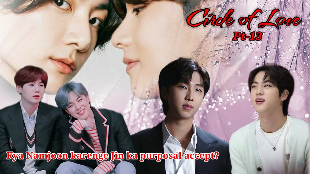 Circle of Love 💝 //Part-13|| Namjin , Yoonmin , Taekook|| #lovestory #hindidubbed