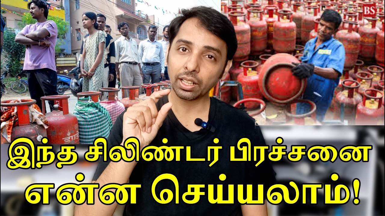 உலக தட்டுப்பாடுகள் எப்போது தீரும்! நம்ம என்ன செய்யணும்! Dr V S Jithendra