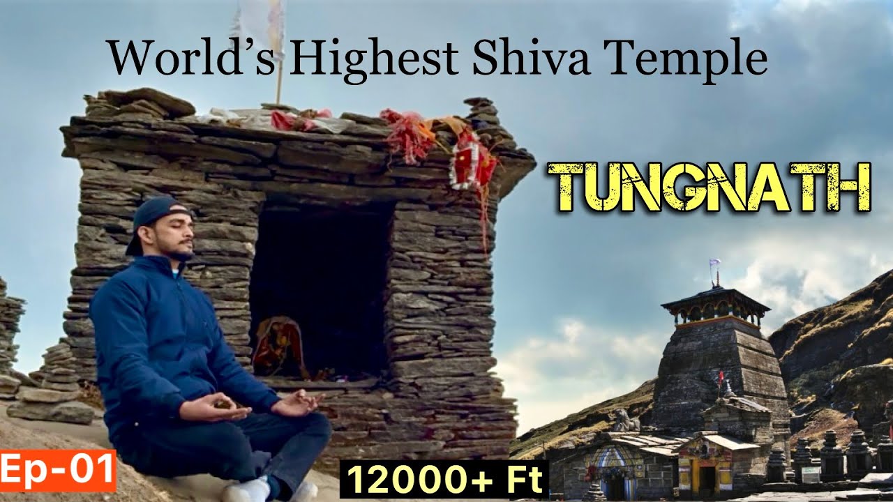 Tungnath Temple Uttrakhand | Chopta to Tungnath | World Highest Shiva Temple | Tungnath vlog 2026