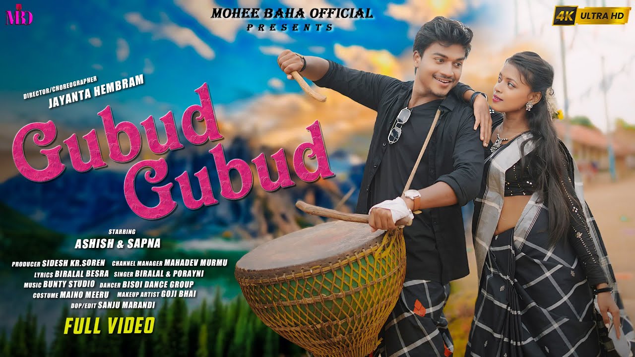 GUBUD GUBUD NEW SANTALI OFFICIAL FULL VIDEO 2024/ASHISH & SAPNA & BIRALAL &PORAYNI