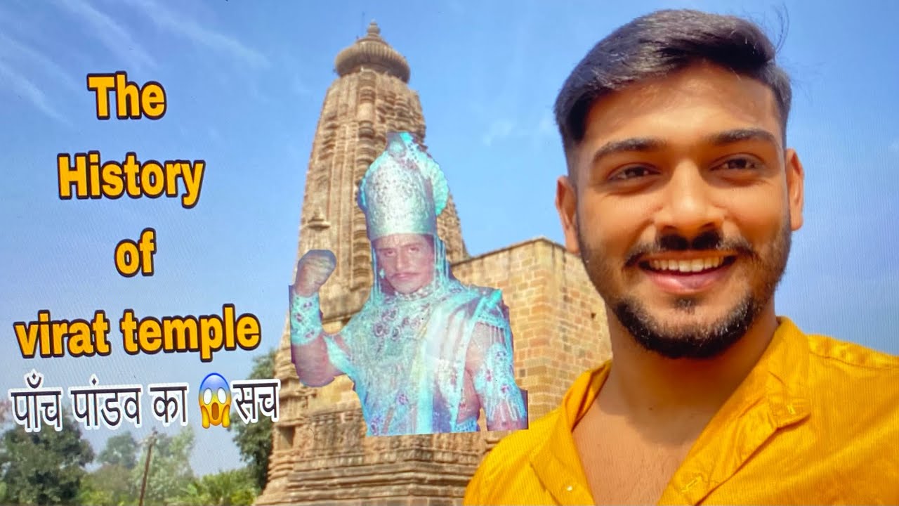 || The history of virat temple ||shahdol vlog ||