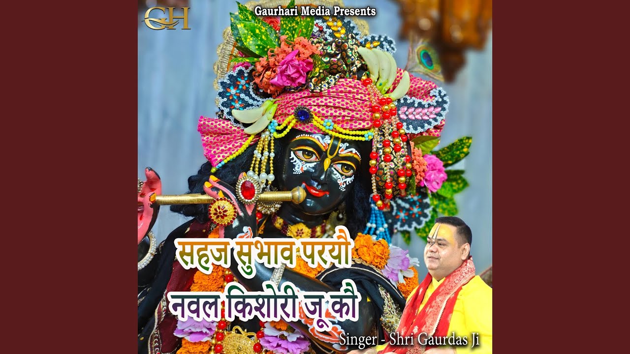 Sahaj Subhav Paryo Naval Kishori Ju Ko