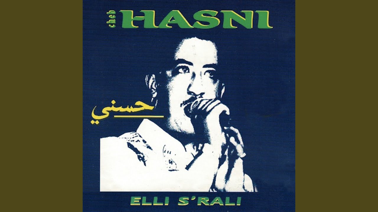 Elli s'rali