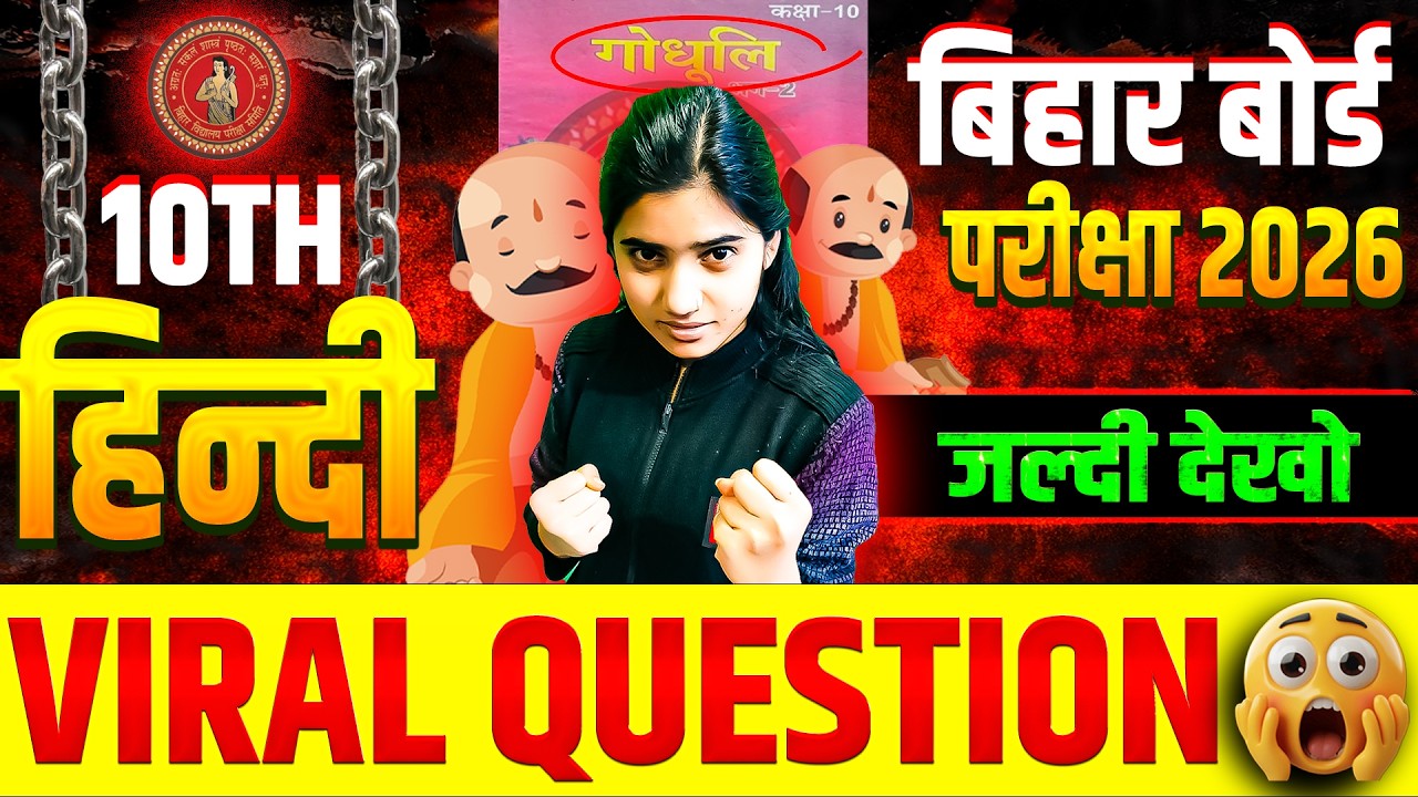 Are You Ready for the TOP VVI Math Questions Every Class10th Student Should Master?