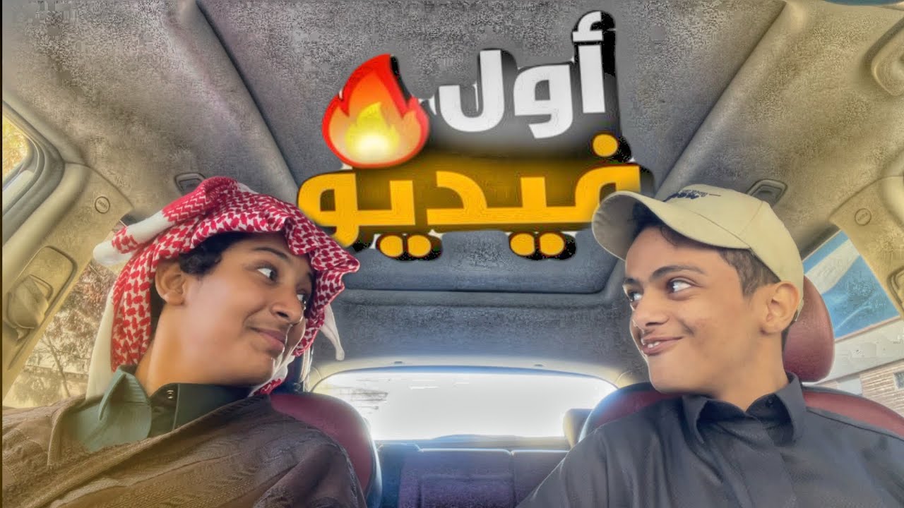 فلوق اختبار الاحياء ، انجلدنا💔 | فلوق رقم 1