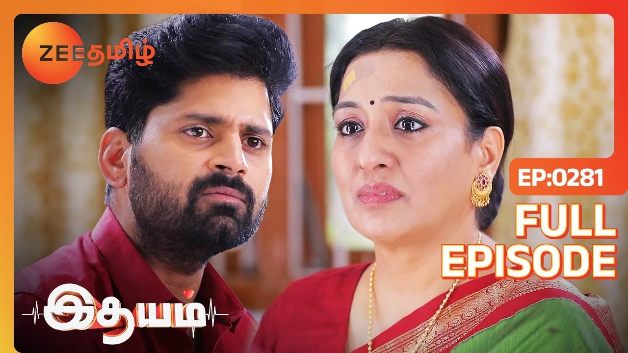 சொத்தை எல்லாம் தமிழ் பேர்ல எழுதிட்டாங்களா - Idhayam - Full Ep - 281 - Zee Tamil