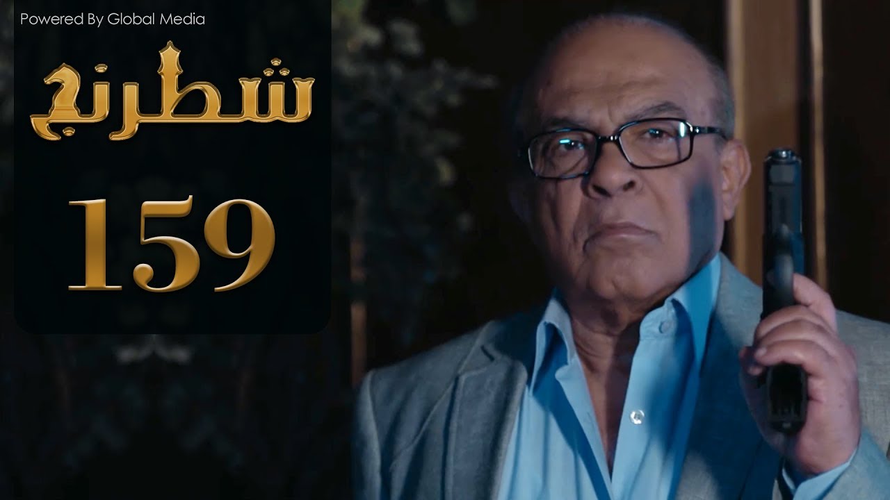 مسلسل 