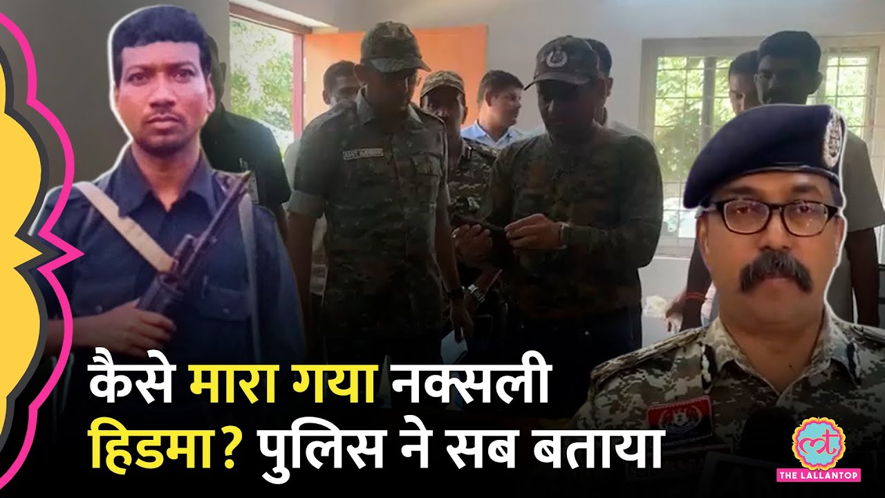 Top Naxal कमांडर Madvi Hidma Encounter पर IG Bastar P Sundarraj ने एक-एक बात बताई |