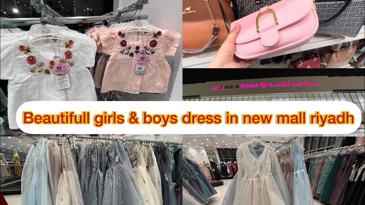JAWAHER AL QIMMA : shopping mall Riyadh Saudi Arabia @sweetvlog