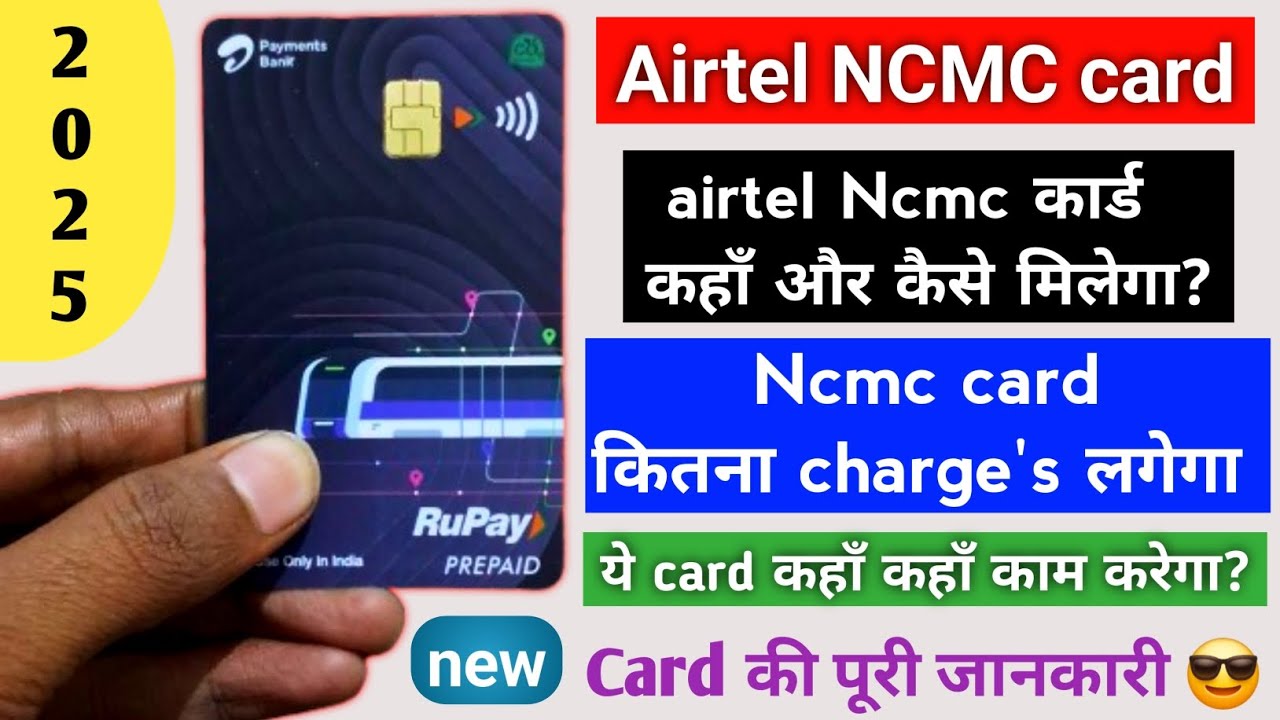 Airtel NCMC metro card | airtel ncmc transit card information | airtel metro card use | airtel Card