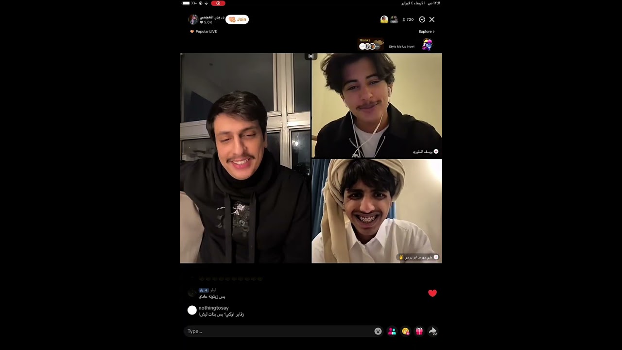 بث بدر العجمي تاريخ 4-2-2026 🇬🇧