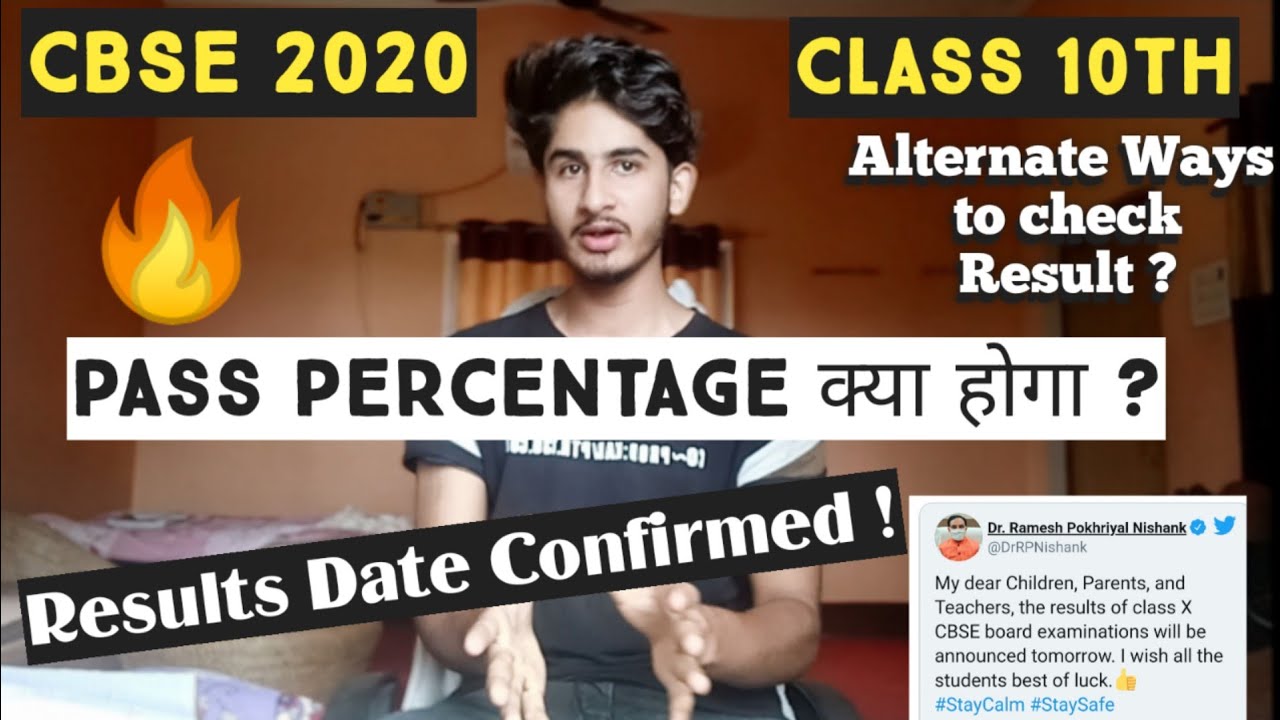 CBSE Class 10 Result 2020 | Date Confirmed | EVERYTHING YOU SHOULD KNOW | Results Tomorrow 🔥