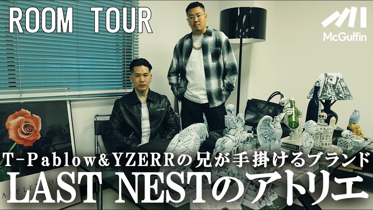 【ルームツアー】G-K.I.Dも登場！川崎発のHIPHOP最先端ファッションに迫る