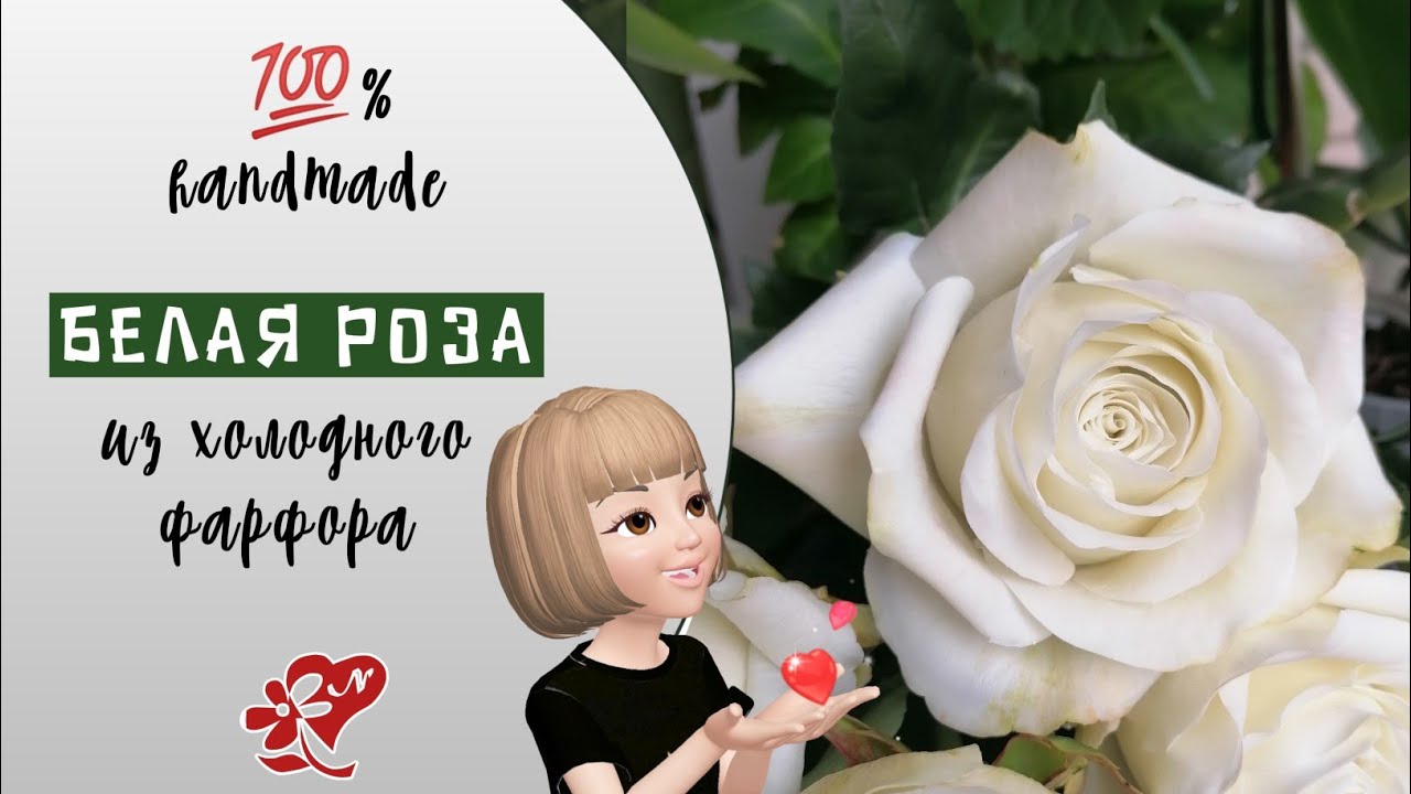 ПРОСТАЯ СБОРКА розы. Полимерная глина Холодный фарфор. Rose cold porcelain Polimerica